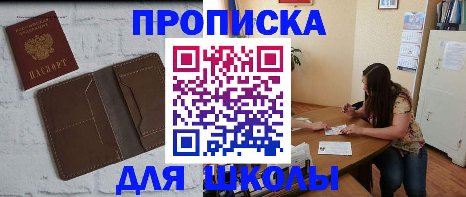 где прописаться в Великом Устюге