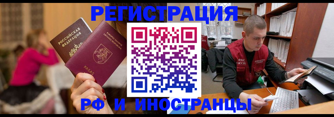 найти адрес прописки в Великом Устюге