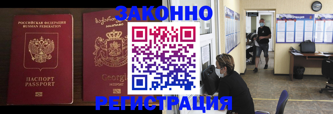 прописка для школы в Великом Устюге